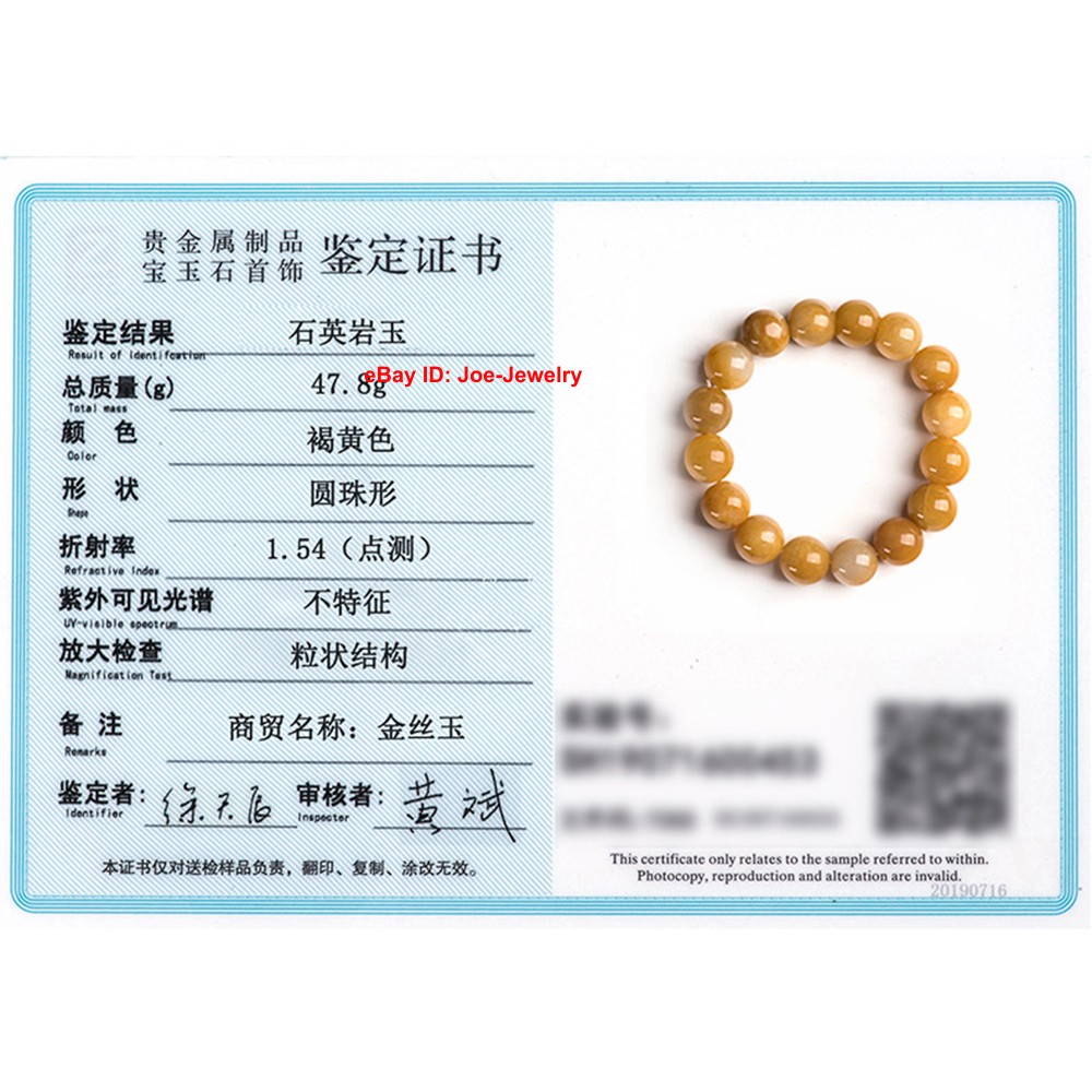 1pcs NEW Natural Grade A Jade 13mm Yellow Chinese Jade Stretch Bracelet 16-18cm
