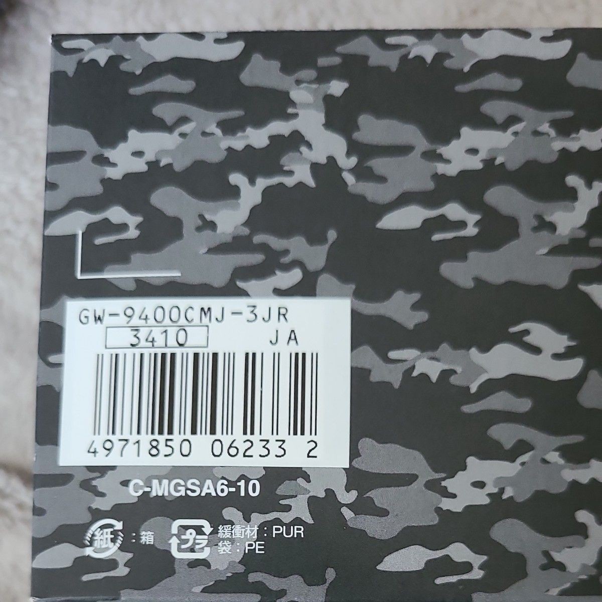 Casio G-SHOCK GW-9400CMJ-3JR Rangeman Camouflage Solar Watch w/Box Manual