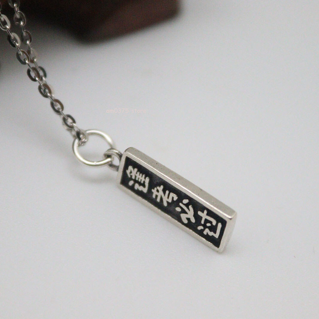 Real 925 Sterling Silver Women Men Lucky 逢考必过 Pendant Accessory 23*7mm