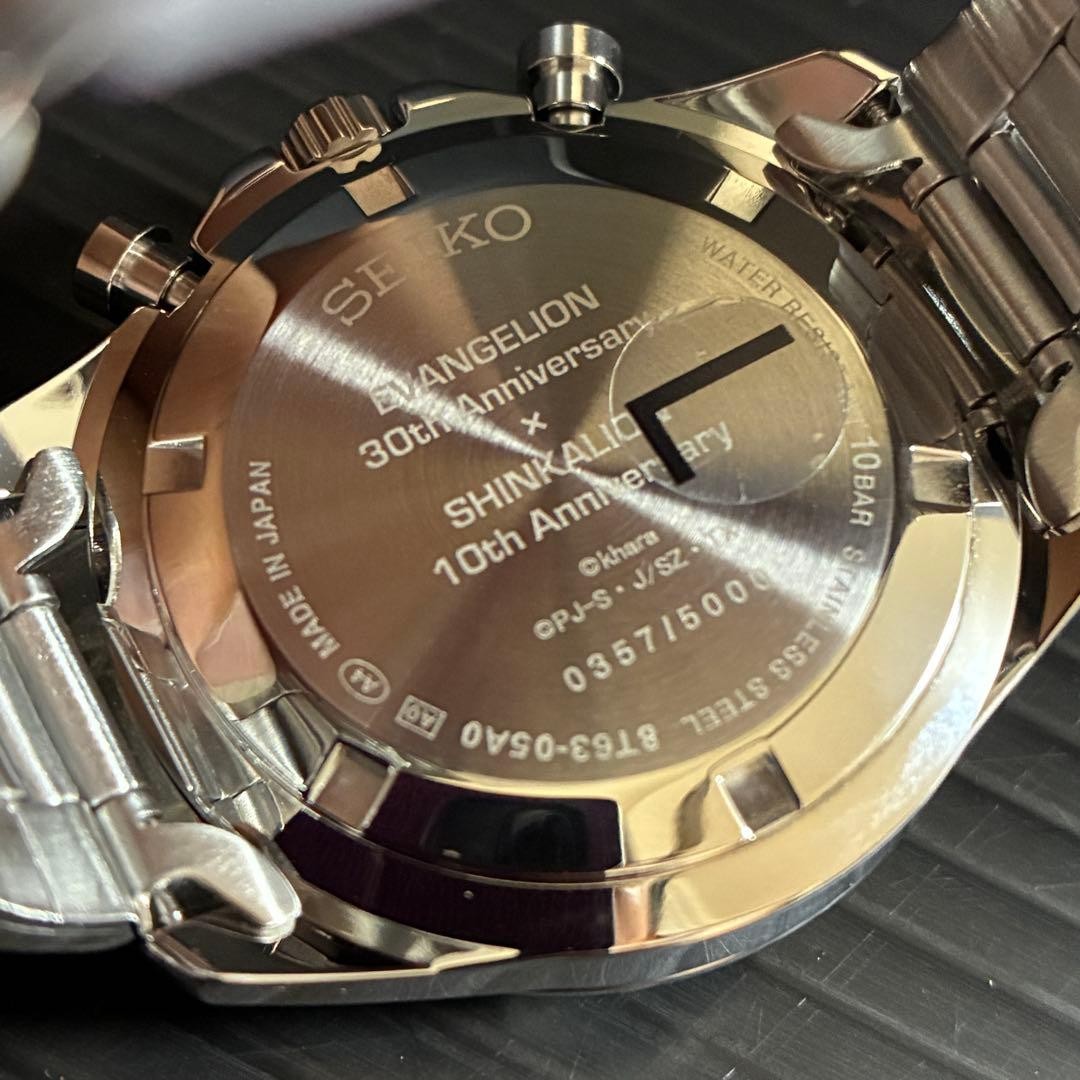 NEW SEIKO Evangelion 500 TYPE EVA-02 Shinkansen Watch Limited 5000 Collaboration