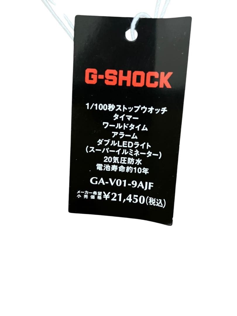 G SHOCK GA V01 9AJF neon yellow with box and tag