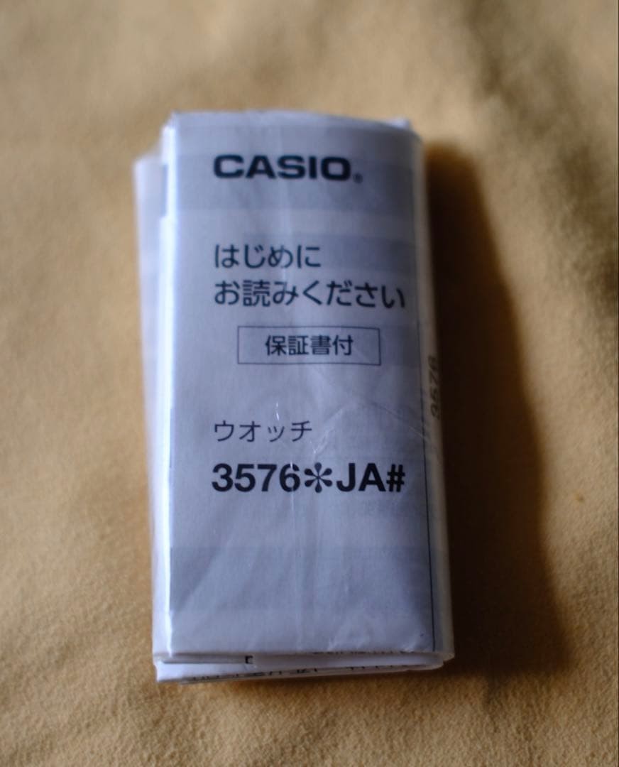 CASIO G-SHOCK DW-5000R-1AJF