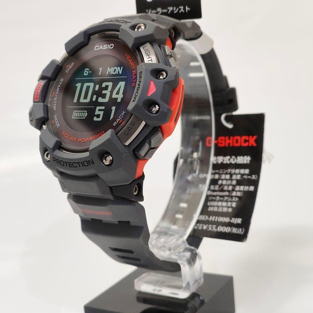 Brand New CASIO G-Shock GBD H1000 8JR Manufacturer Included Casio G-Shock Digit