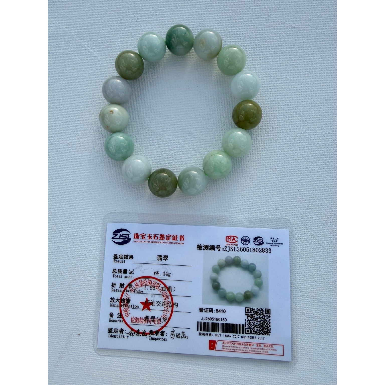 Certified Natural Type A Jadeite Bracelet Green White Burmese Jade 68.44g