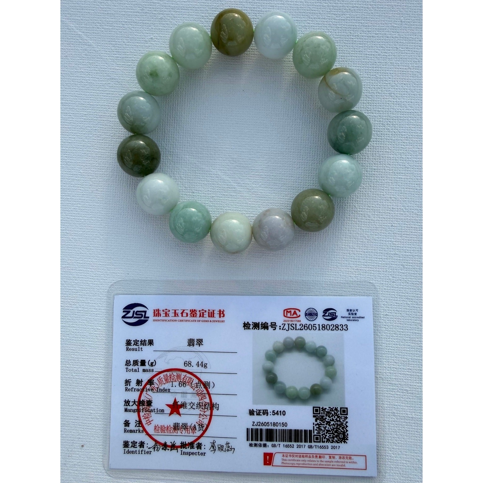 Certified Natural Type A Jadeite Bracelet Green White Burmese Jade 68.44g