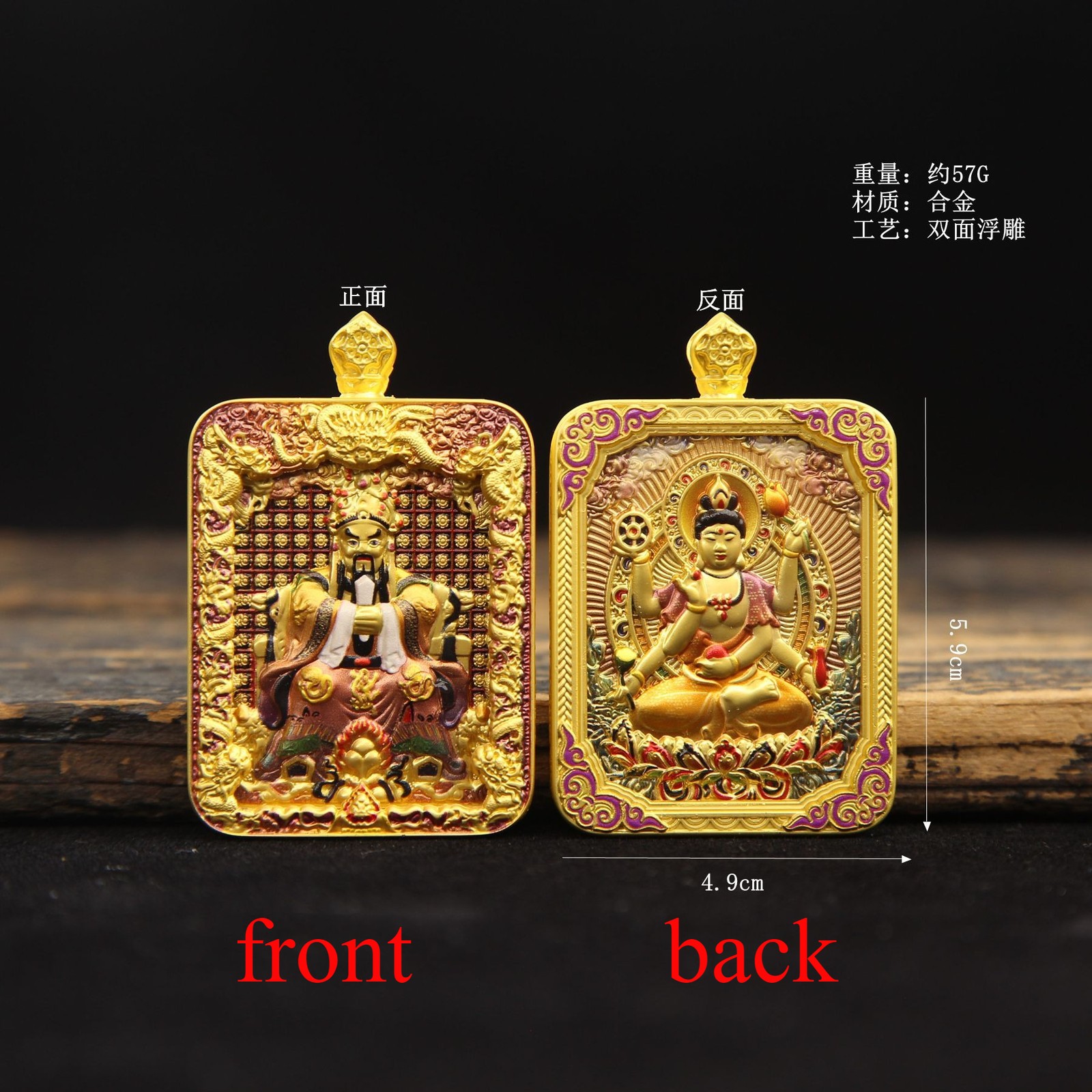 Purple Double Dragon Pillar Thangka Pendant Thousand-Handed Guanyin Necklace