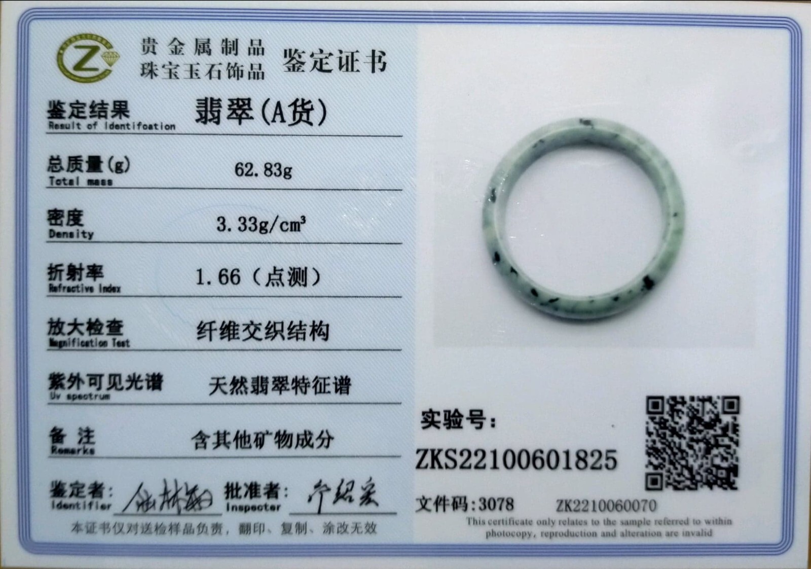 【JadeiteBird】61mm Certified 100% Natural Grade A Jadeite Jade Bangle Bracelet