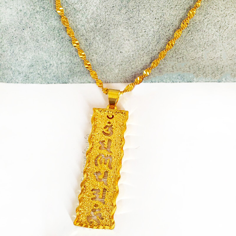 Mens Womens 24k Gold Filled Dragon Sanskrit Peace Montra Chain 24″ Necklace D825