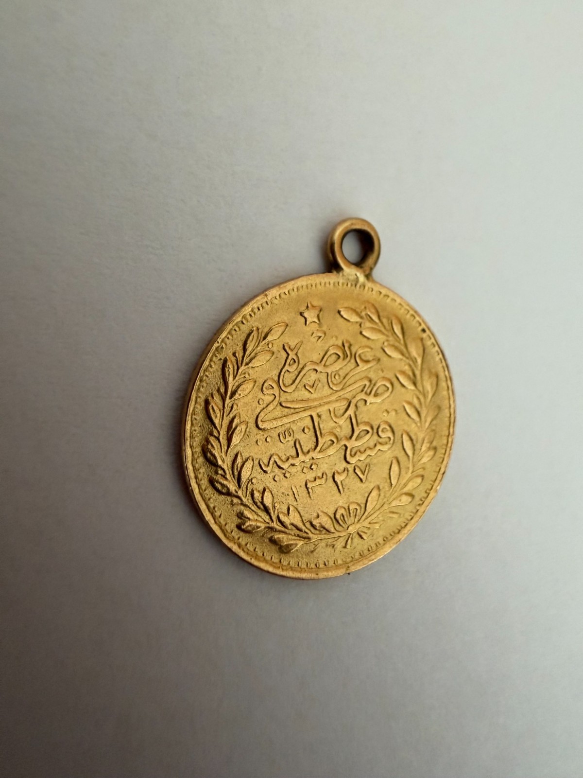 Ottoman Empire Gold Coin Pendant AH 1327 Mehmed V Constantinople 25 Kurush 1.8gr