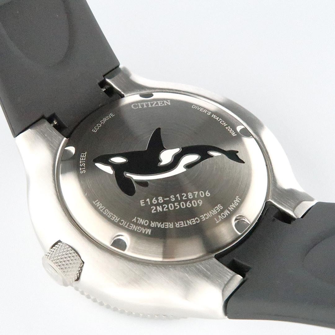 Citizen Eco Drive Promaster MARINE Black