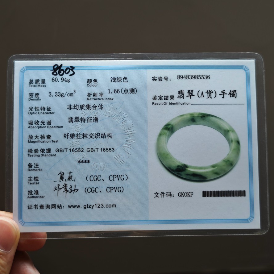 57mm Certification Grade A Green Burma Natural Jadeite Jade Bracelet Bangle8603