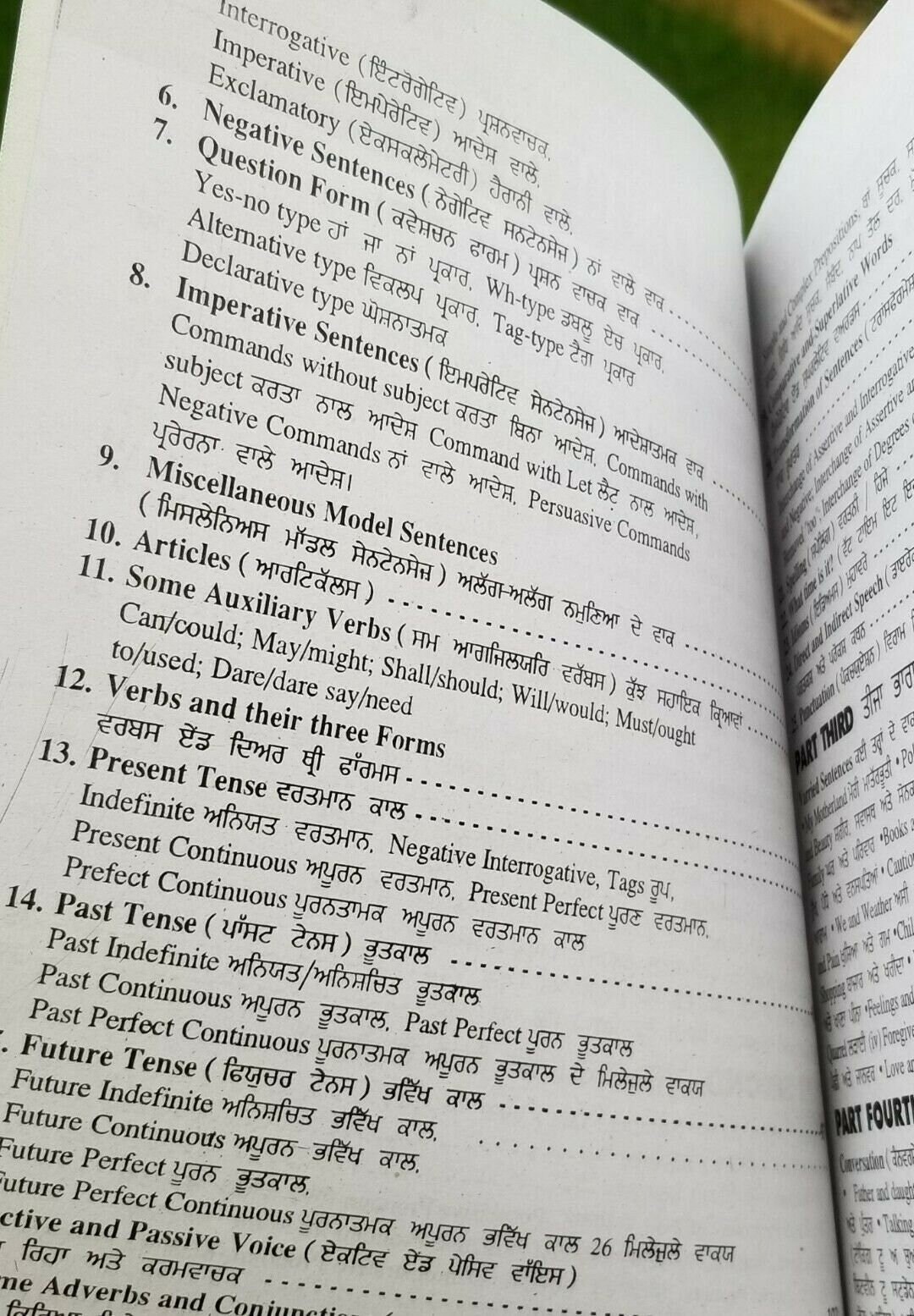 Dynamic Memory English Speaking Course Punjabi to English 60 Days Book Learn B70