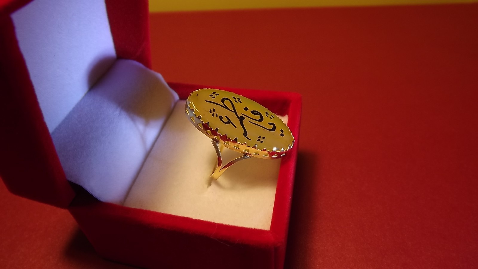 22ct Asian Yellow Gold Engraved Oval Yellow Haqeeq Ya Fatima as Ladies Ring