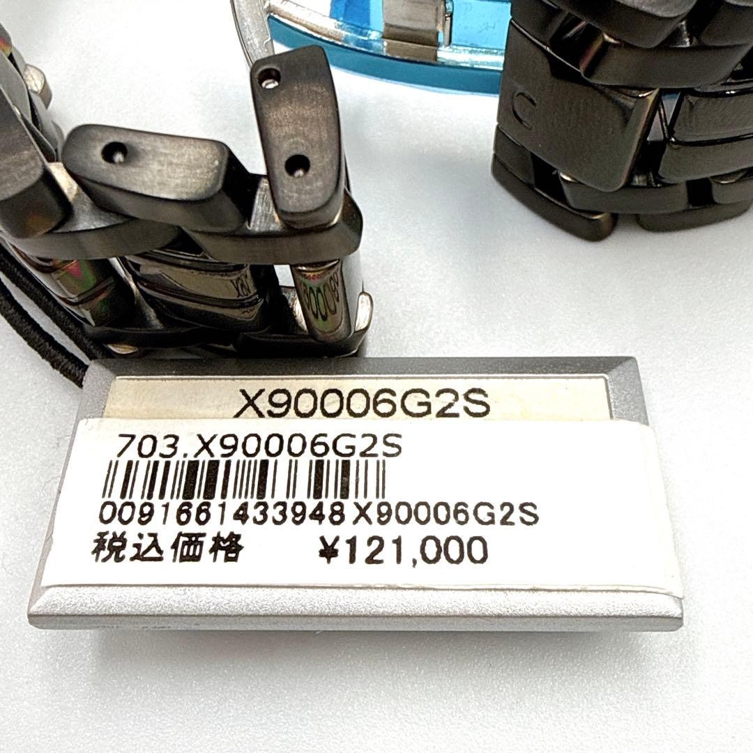 GC Chronograph Watch X90006G2S