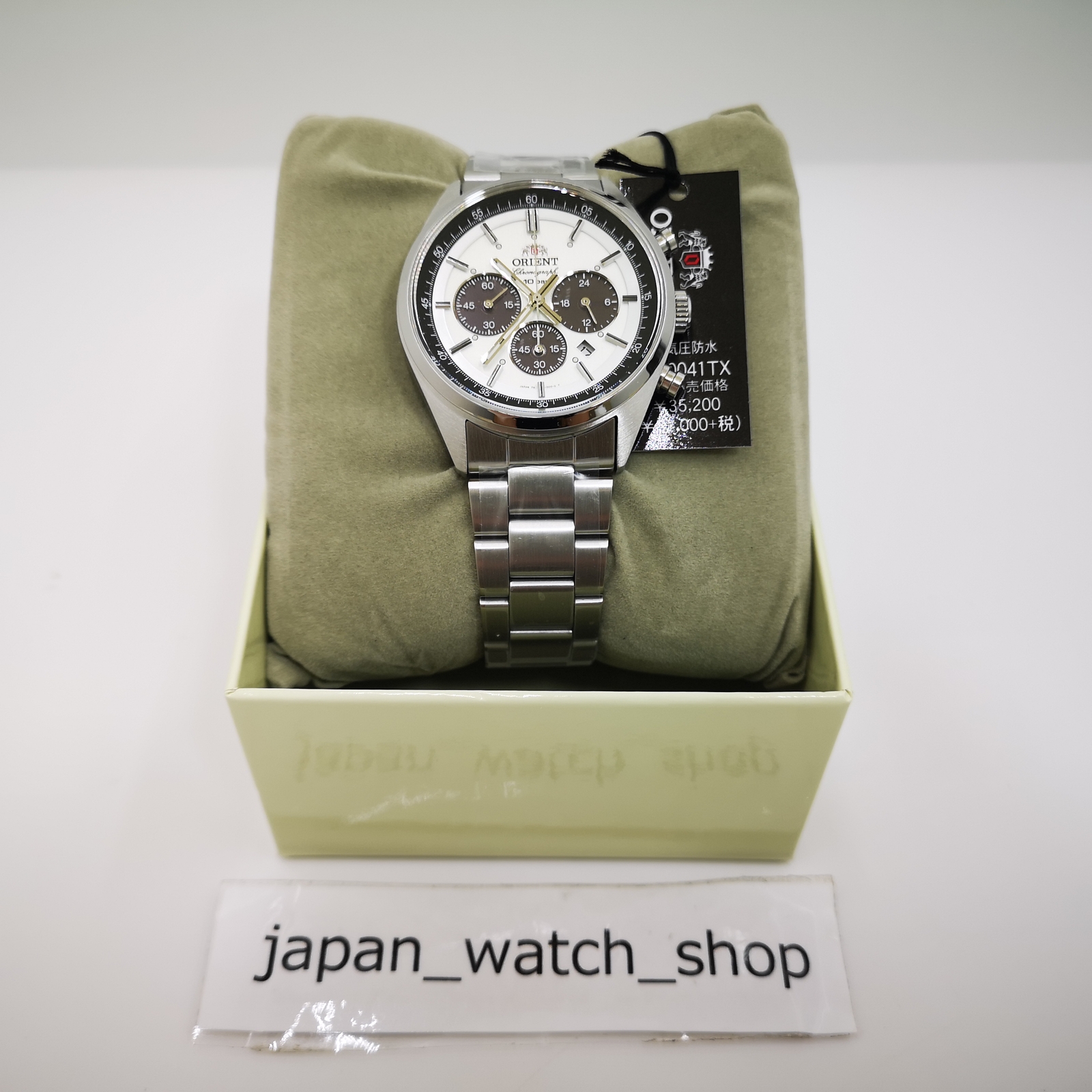 ORIENT WV0041TX Milky White SOLAR PANDA 70’s Neo Seventies Men Watch New in Box