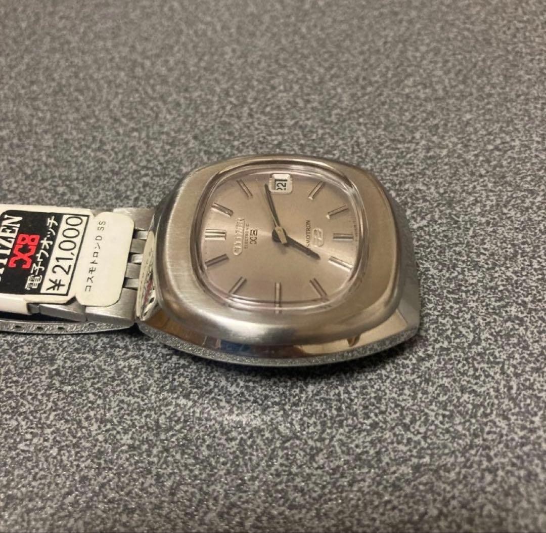 Dead Citizen Cosmotron X8 Vintage New
