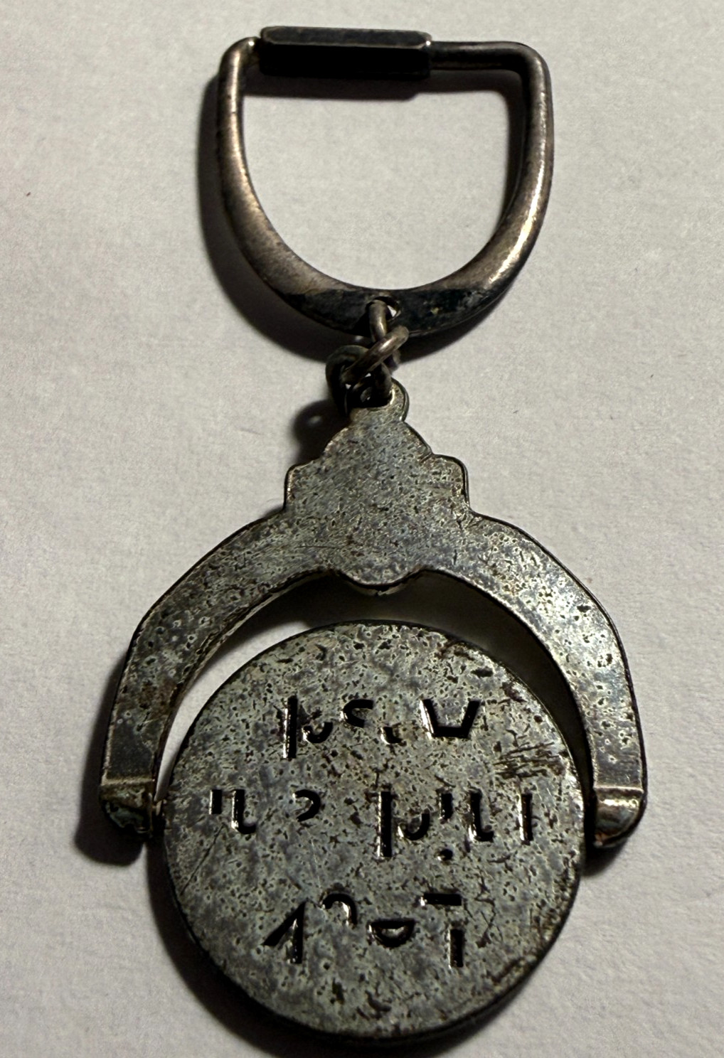 RaRe Monkey Spinner Watch Fob KeyChain Charm Secret Message “Kiss My Ass” /C494