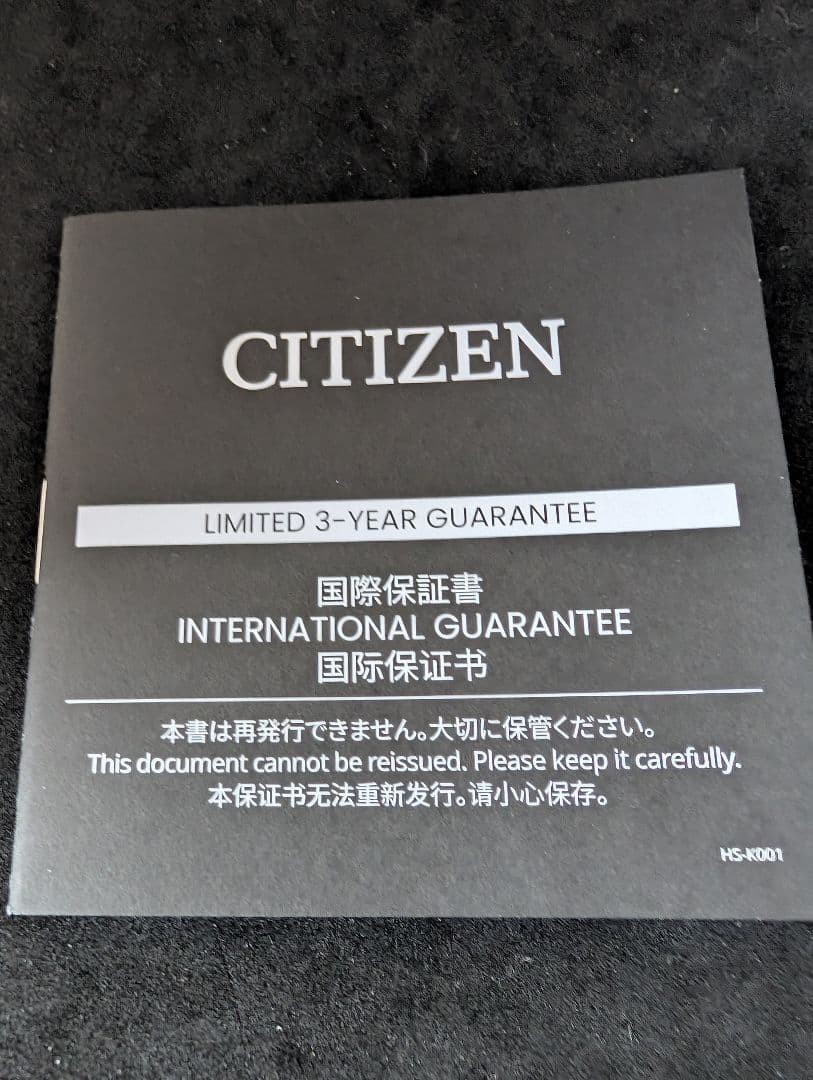 Brand New, Unused Citizen Promaster 200m NY0121-09X