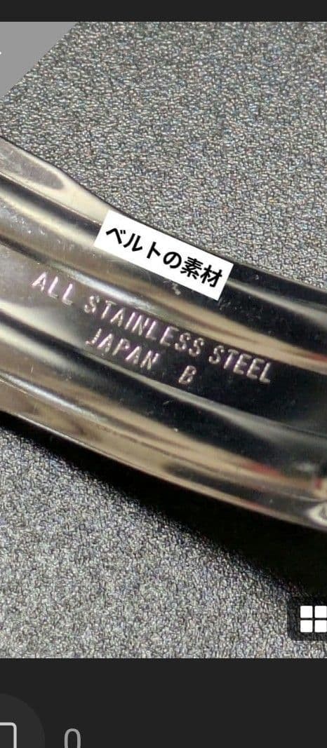 SEIKO stainless steel simple metal band with tag.