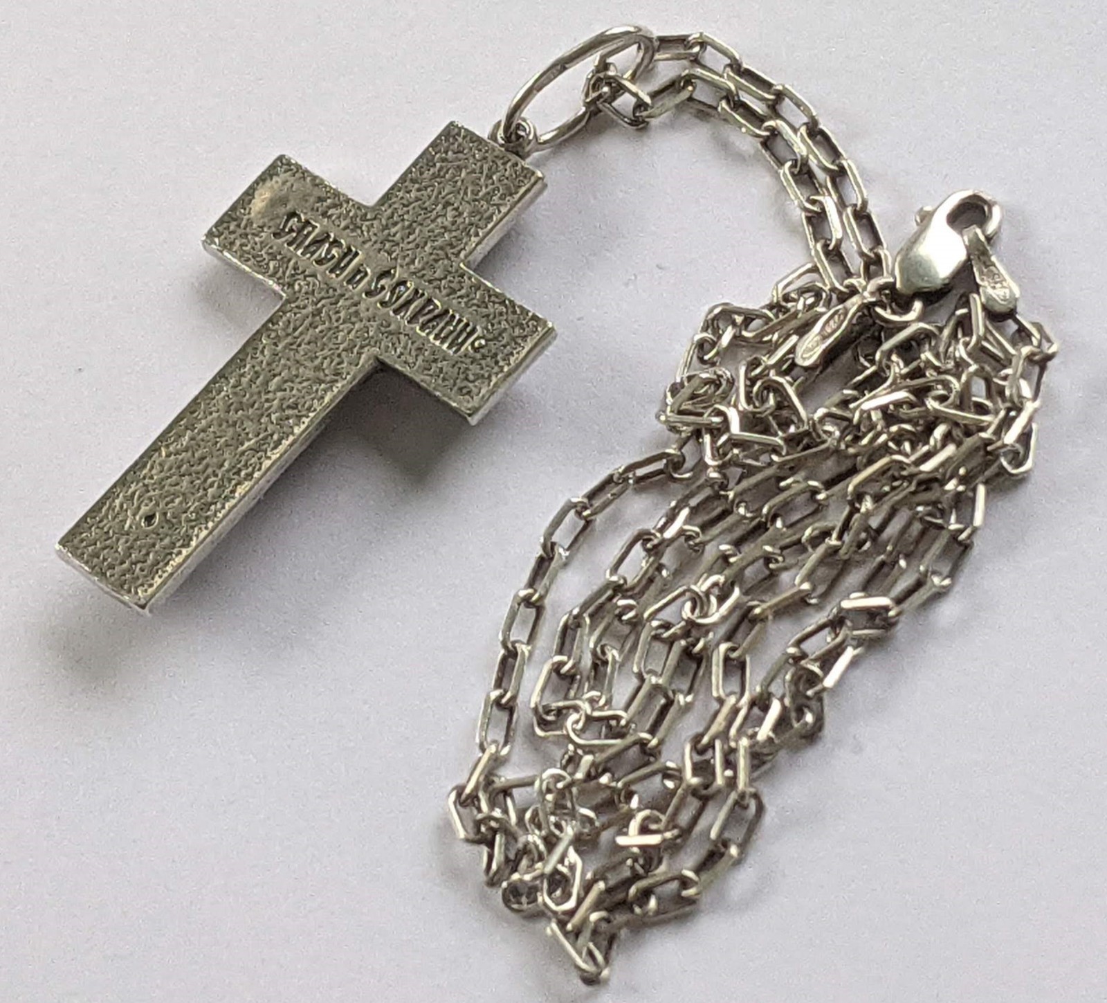 Orthodox Cross on a chain 46 cm. 925 silver. Weight 9.16 g. Prayer in Russian.
