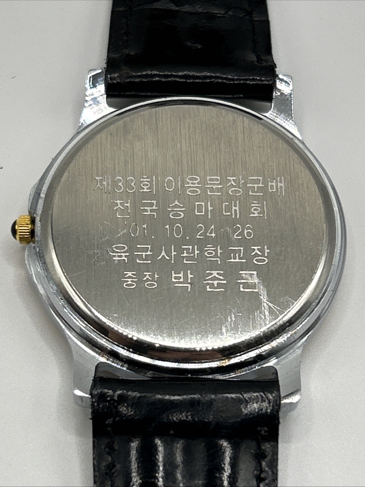 Commemorative Korean Watch 33rd General Lee Yong-Moon Cup Equestrian