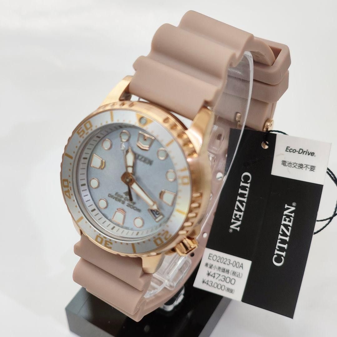 New MARINE CITIZEN EO2023 00A with Manufacturer Citizen Eco Drive