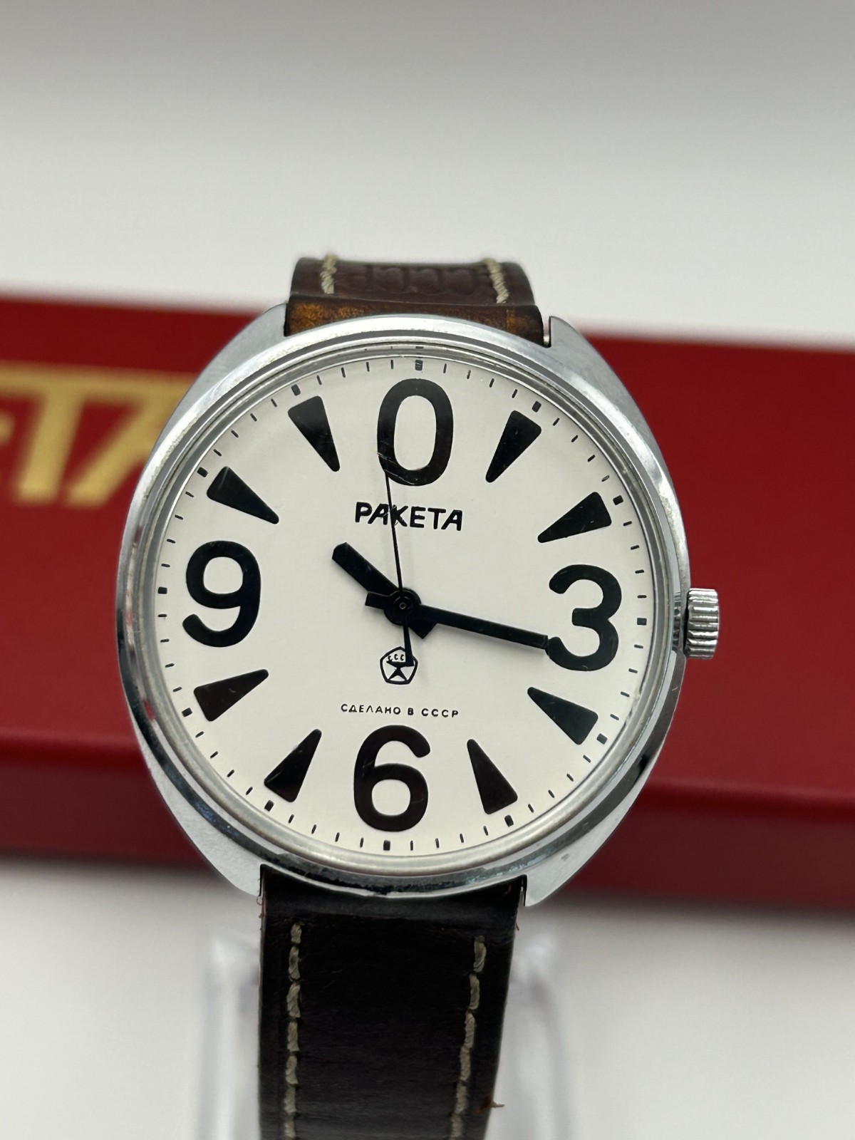 NOS Raketa Big Zero (Ракета Большой ноль) Watch Box & Papers Original | USSR