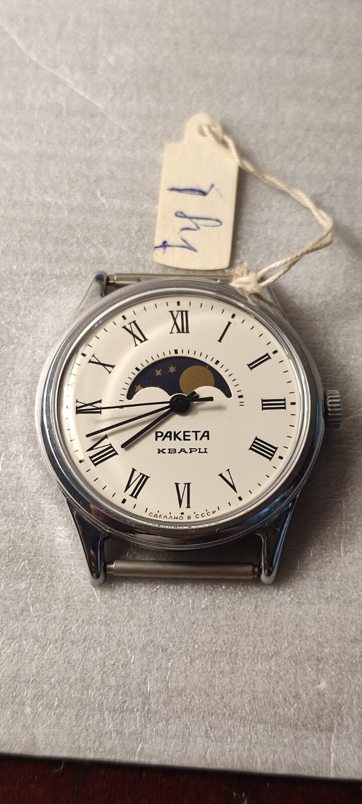 NEW !! Quartz watch RAKETA, Real Moon Phases Calendar, “Moon” USSR