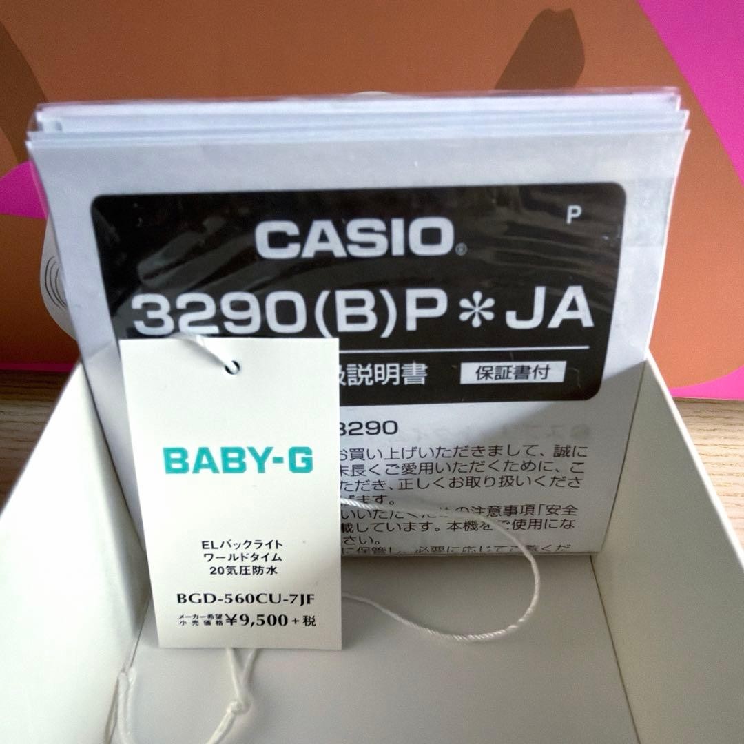 CASIO BABY-G BGD 560CU 7J Watch White