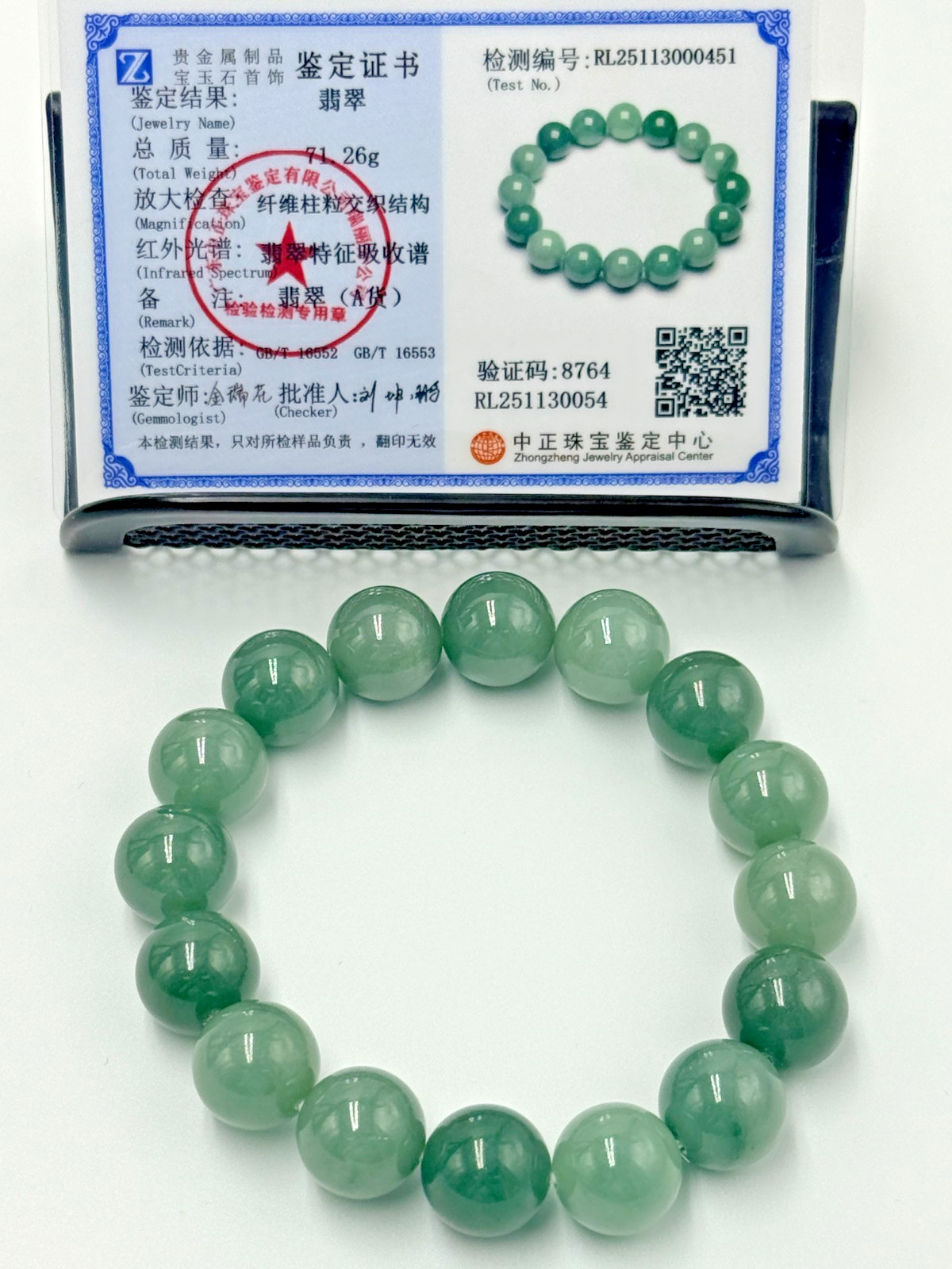 Certified Natural Grade A Jadeite Jade Beaded Bracelet ICY Green 13.7 mm #000451