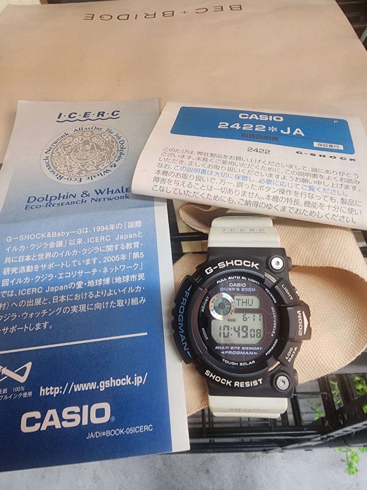 Casio G SHOCK Frogman DW 205K JAPAN .ICERC