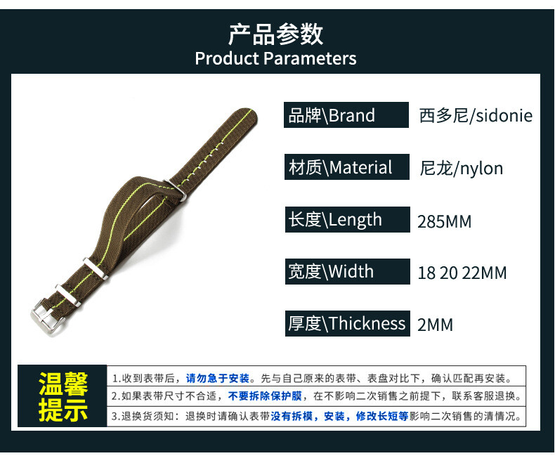 High Quality Nylon Elastic One-piece Watch Band Straps Mens 18 20 22mm Universal