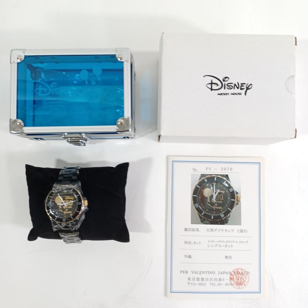 Disney 80th Anniversary Mickey Mouse Watch Lot of 2 Original Box & Cert