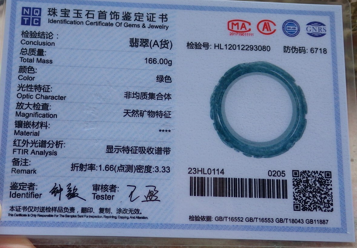 Certified Blue Green JADE Jadeite Dragon Phoenix Bangle Bracelet 69mm 589283 AS