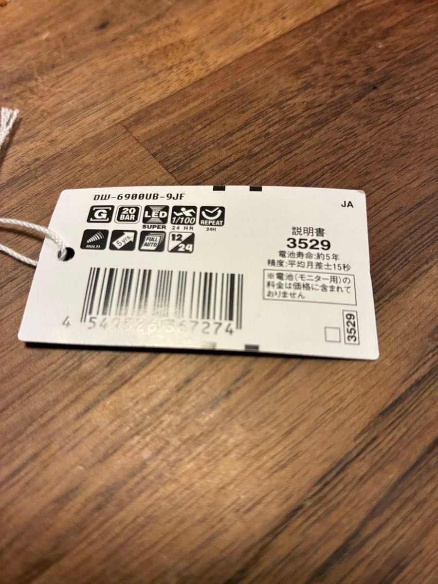 G SHOCK DW 6900UB 9JF Brand New