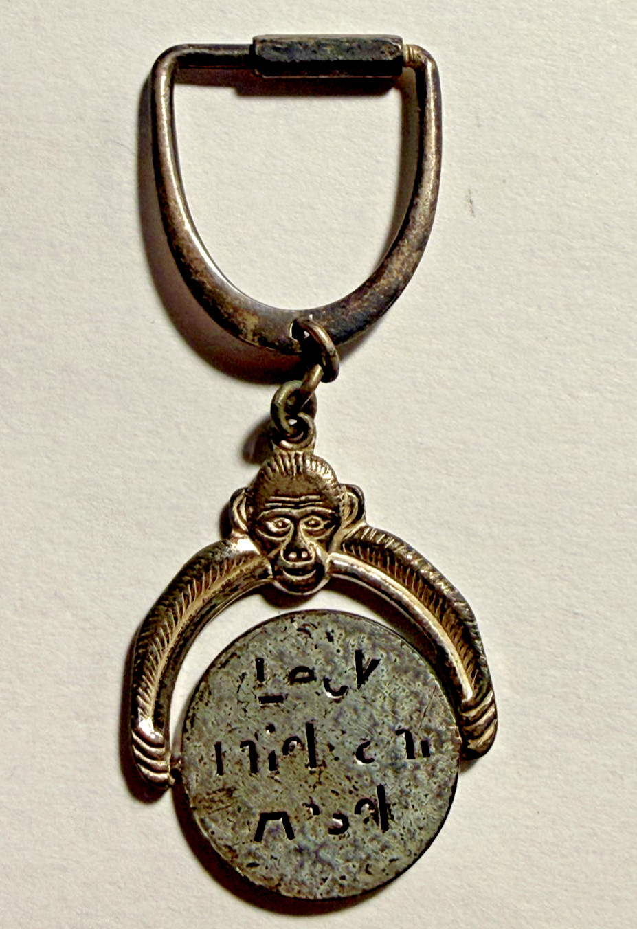 RaRe Monkey Spinner Watch Fob KeyChain Charm Secret Message “Kiss My Ass” /C494