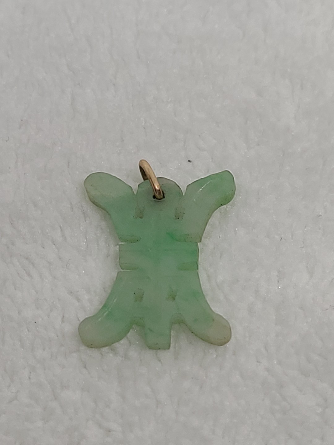 Vintage Jadeite Semi-Transparent Chinese Longevity Estate Pendant 8.7mm x 7.3mm