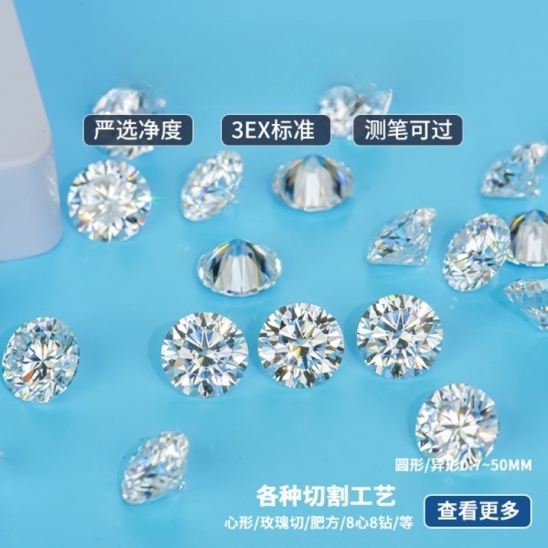 Loose Moissanite Diamonds for Rings Pendants Earrings Round Cut Gemstones VVS1 D