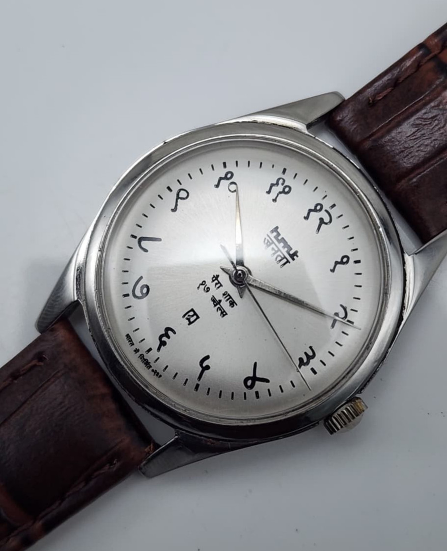 HMT Janata Hindi Silver Dial 17 Jewels Mechanical Hand Wind Classic Wrist Watch