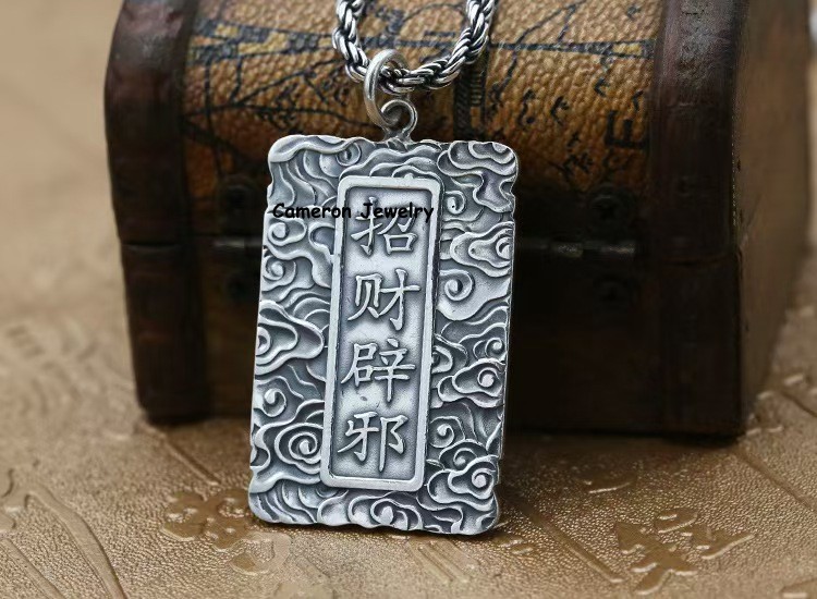 Pure 999 Fine Silver Ghosts of Impermanence Amulet Oblong Pendant 31-32g 55*30mm