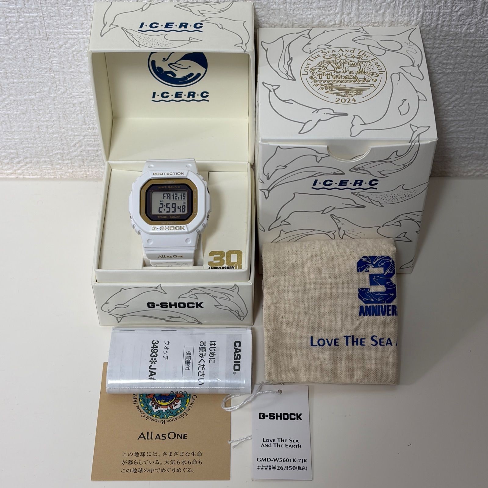 (T756) Rare Fully Functional CASIO Radio Solar G SHOCK ICERC Japan Collaboration