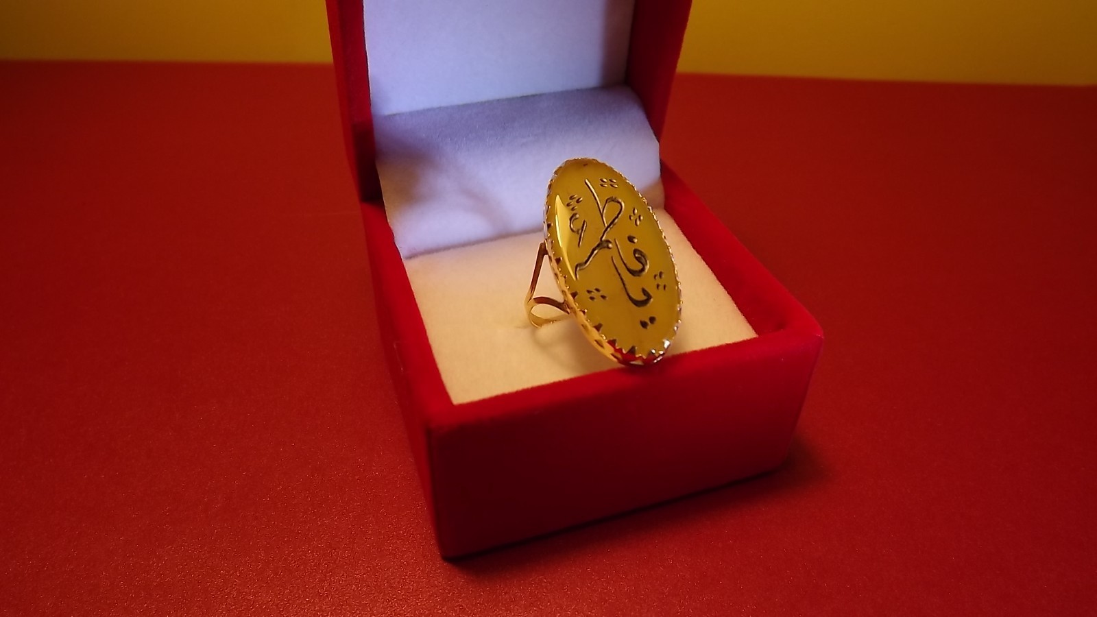 22ct Asian Yellow Gold Engraved Oval Yellow Haqeeq Ya Fatima as Ladies Ring