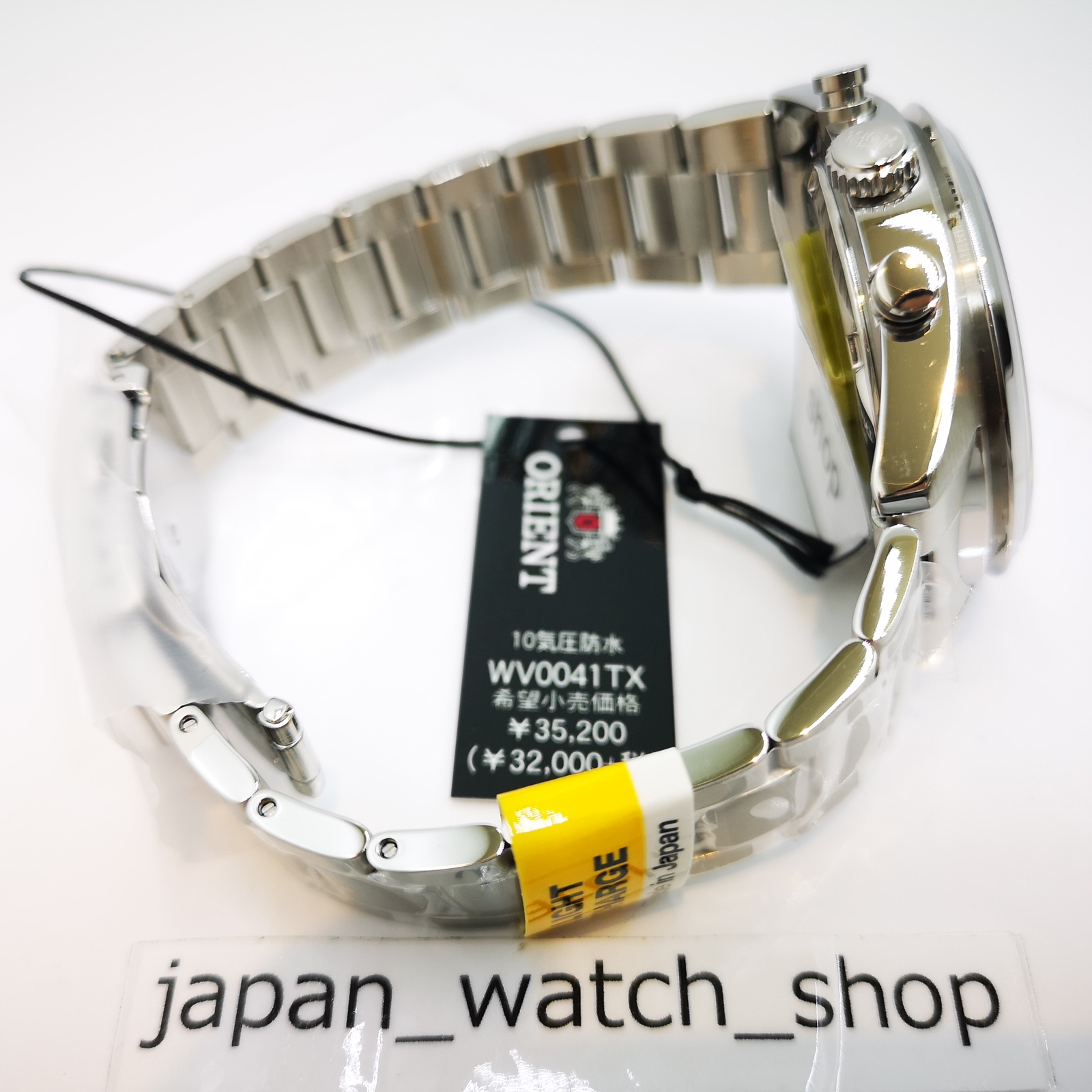 ORIENT WV0041TX Milky White SOLAR PANDA 70’s Neo Seventies Men Watch New in Box