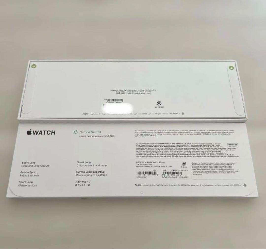 Brand New Unopened Apple Watch Series 9 GPS Model 45mm