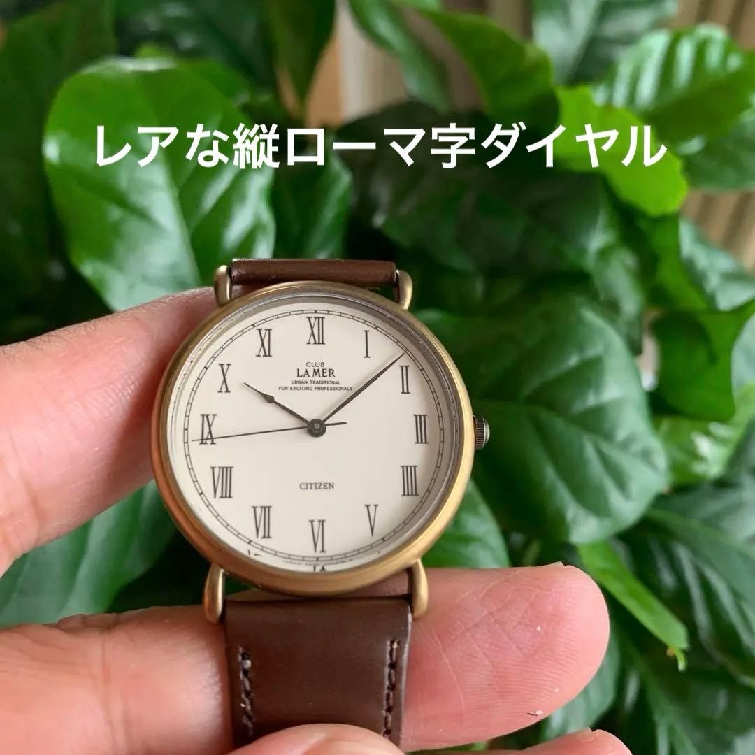 Citizen Club La Mer Dead Brand New Collection Item
