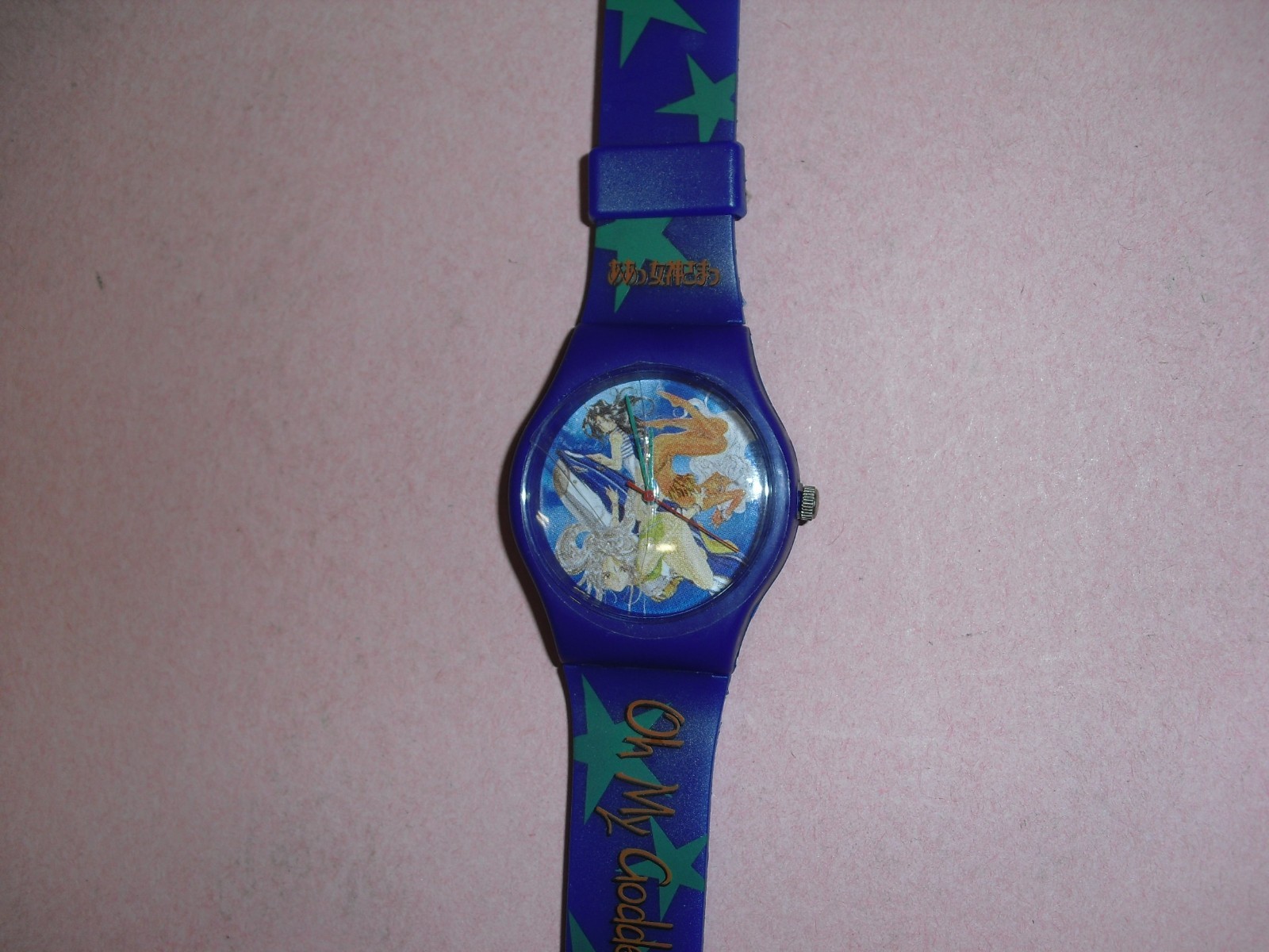 Oh My Goodness Kosuke Fugishima Collectible Watch NEW! Manga Dark Horse C993