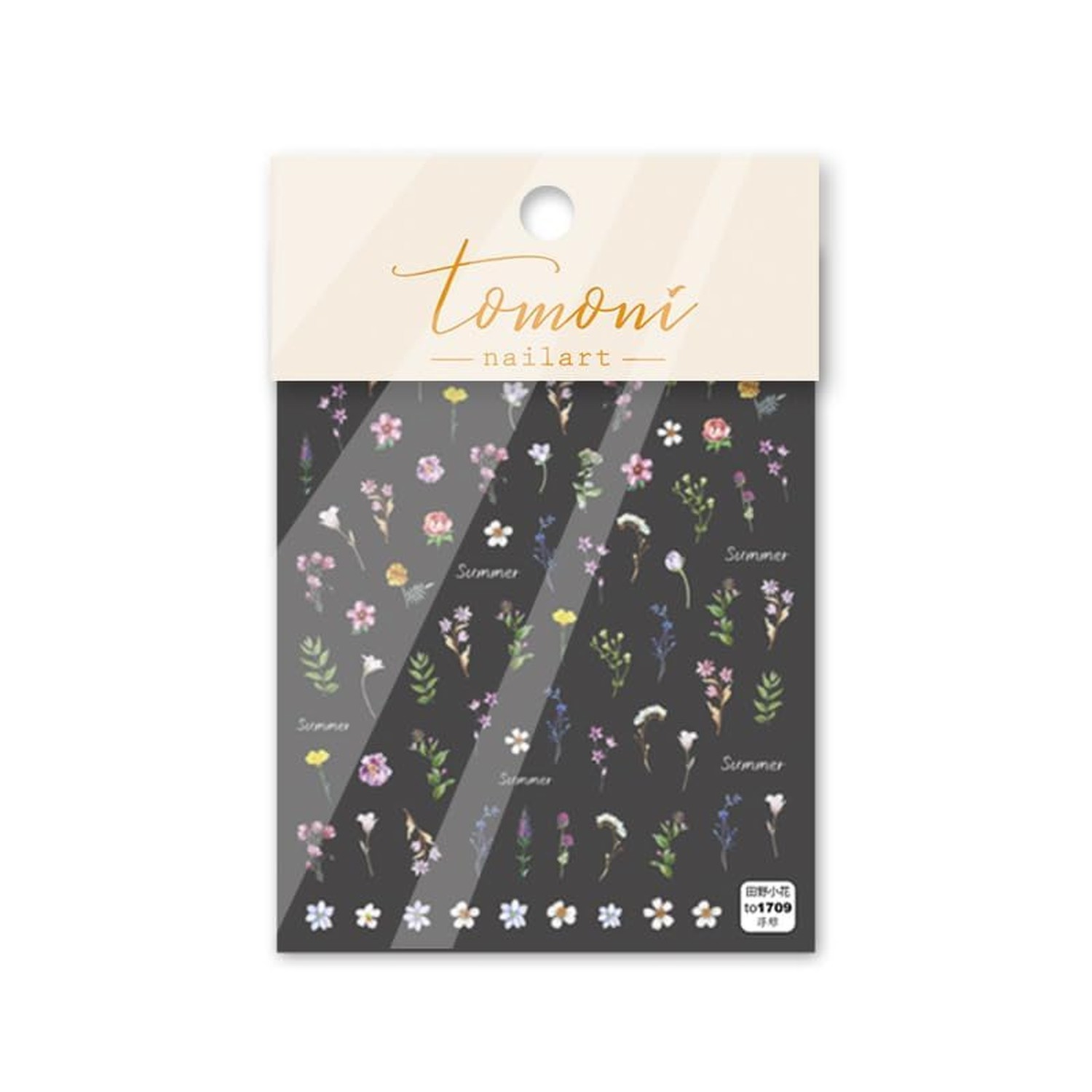 Flower Nail Stickers Summer Floral Leaf Plant 5D Embossed Nail Decals Spring …