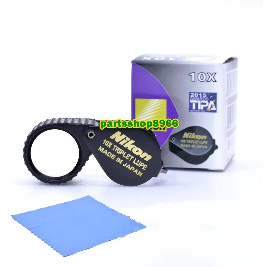 Nikon Triplet LUPE 10x18mm UltraHD Eyeglass Jewelry Amulet Gem Magnifying Black