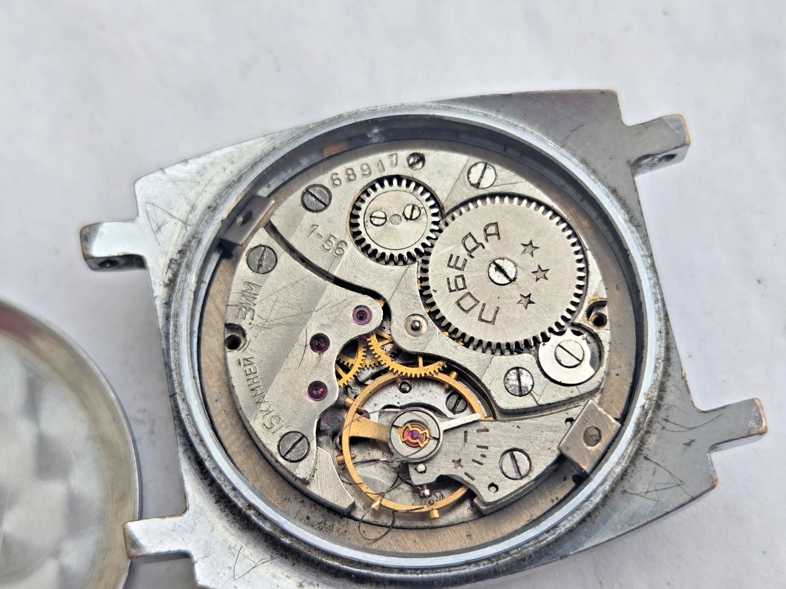 Russian Wristwatch Watch Pobeda , Victory . Not working for parts .
