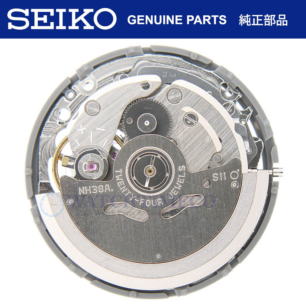 Genuine Seiko TMI (SII) NH38 NH38A Automatic Watch Movement w/ Stem